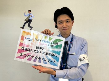 １０月の展示会のご案内